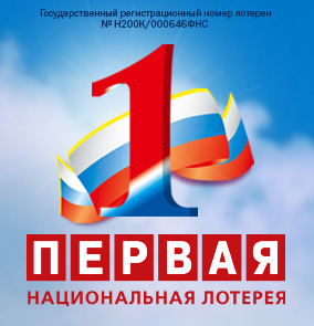 крупный случайный выигрыш крупный случайный выигрыш